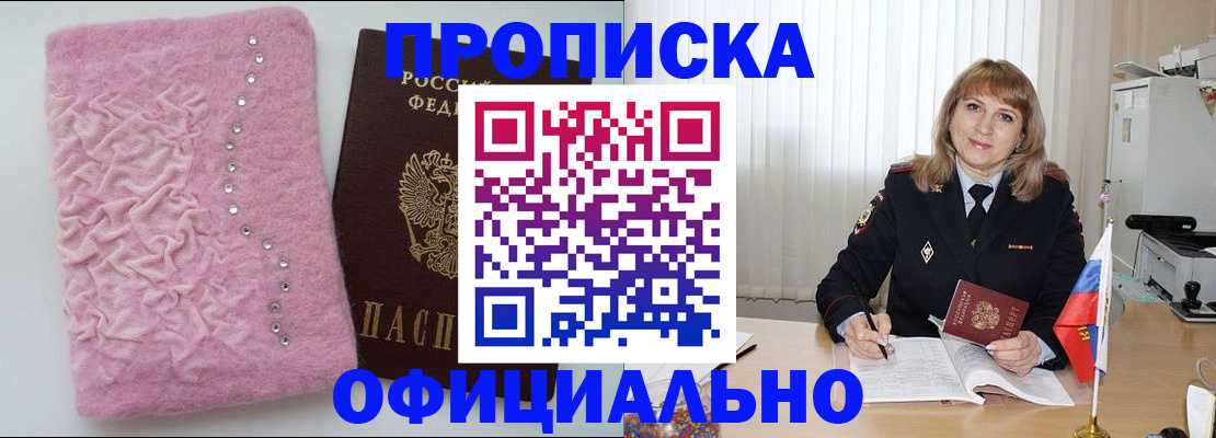 найти адрес прописки в Калининграде