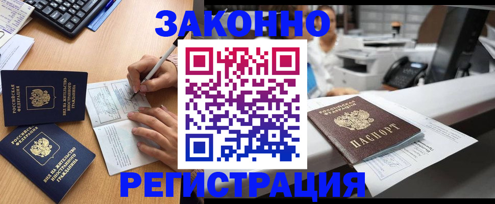 временная регистрация госуслуги в Калининграде